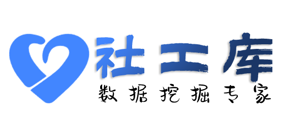 Space社工库查共同开房人